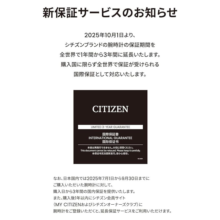 稼働品★CITIZEN　シチズン　オートマ　NP1014-51E　保証書 Amazon.co.jp: [シチズン]CITIZEN 腕時計 CITIZEN-Collection